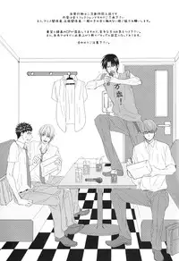 (Shadow Trickster Natsuyasumi Special) [GGG (Kashiwa)] Karaoke Date (Kuroko no Basuke)