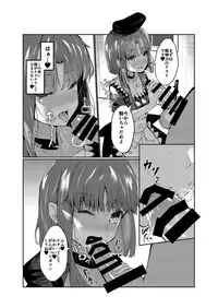 [Imasori Dondai (Us Them)] Totsuzen desu ga Test o Kaishi Suru yo!! (Touhou Project) [Digital]