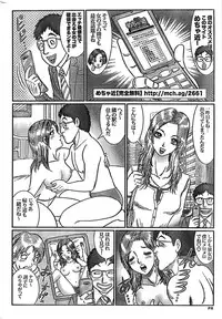 Doki! Special 2008-09