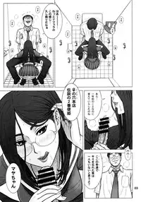 (C88) [Kaiten Sommelier (13.)] 33Kaiten - Majime Bitch no Kousai Hou.