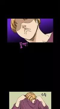 [Keum Sah Gong] Si-Eun Ch.1-32 (English) (Ongoing)