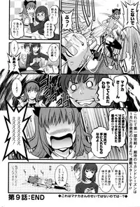 [Saigado] Part time Manaka-san Ch. 1-9