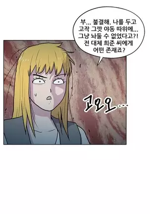 S Zombie Ch.0-30