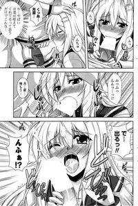 COMIC Potpourri Club 2009-07