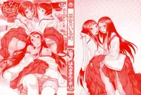 [Harazaki Takuma] Miko no Iru Machi