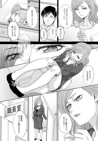 COMIC Anthurium 2020-05