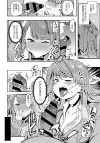 COMIC Anthurium 2019-03 [Digital]