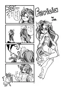 [KENIX (Ninnin!, Wan-Pyo)] Enma Kourin REMIX (Darkstalkers)