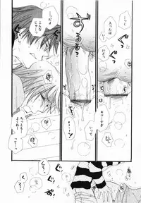 [Inomoto Rikako] Baby Bitch!