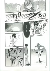 (C70) [Tsubuan Doumei (Kagesaki Yuna)] Ko-Ko-Ro... 2 Comic-ban