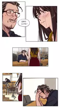 [Ramjak] Atonement Camp Ch.0-48 (Chinese)