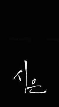 [Keum Sah Gong] Si-Eun Ch.1-32 (English) (Ongoing)