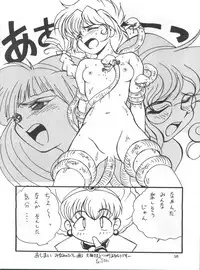 (C47) [Studio Miki Shinsha (Hal)] Cephiro (Magic Knight Rayearth)