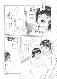 [Ichiichi Yuuna] First Knock