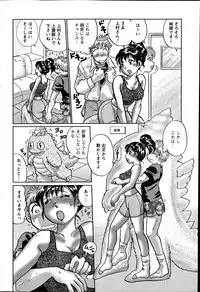 Action Pizazz Special 2012-04