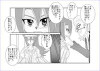 [Alice.Blood] 洗脳教育室～九☆九明里編～