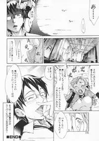 [Kentarou] Mix Love Juice