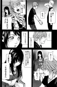 Monthly Vitaman 2016-01