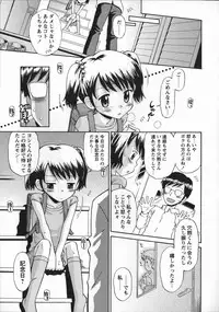 [Tamachi Yuki] Kore demo Otona Desu Kedo! Mrs.LOLITA