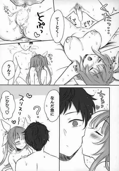 KissHug.