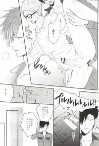 (CCOsaka100) [REMIX (Takahira)] Neko no Omawarisan! (Haikyuu!!)