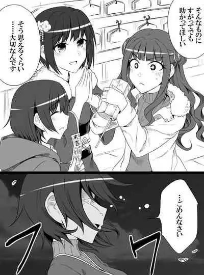 Deremasu Battle Royale