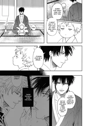 Sono Hoshi wa Ochita