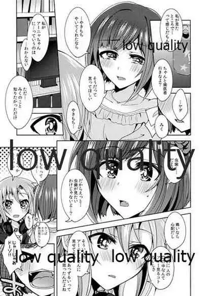 (C96) [Rayroh (Suzuse)] Re-Rock! (The iDOLM@STER Cinderella Girls)