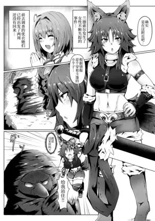 プ○コネR BUZAMAニッチ本