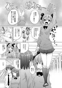 COMIC Grape Vol. 17 [Digital]