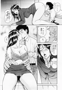 [Yuuki Tomoka] Inmitsu Tsubo Shindan | Indecent Juicy Vagina Diagnosis