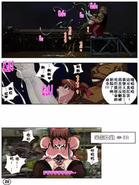 [Aunkiki (Aun)] Futamana Narikana 4 [Chinese] [有条色狼汉化]