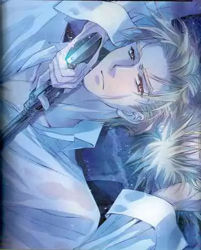 Cool-B Vol.20 2008-07