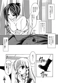 [Anthology] PLUM FE 4 Fantasy Eros Anthology [Digital]