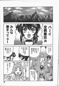 [Yamamoto Kenji] Kunoichi Ranfucho Jou