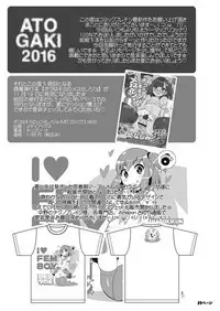 COMIC Furechin 2016-12