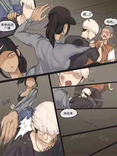 [laliberte] Contract+After [Chinese] [老w个人汉化]