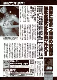 Monthly Vitaman 2009-11