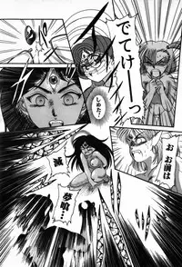 [Nakanoo Kei] Houkago Paradise