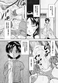 Buster Comic Vol. 10 [2009-03-01]