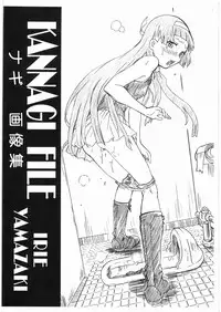 (C75) [Rat Tail (Irie Yamazaki)] KANNAGI FILE Nagi Gazou Shuu (Kannagi)
