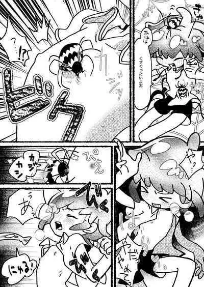 Kumo Naedoko Muku Shounen