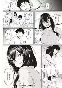 COMIC Kairakuten 2017-07 [Digital]