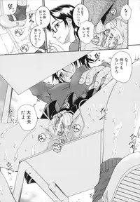 [Arai Araya] Saimin Mesuinu Gakuin