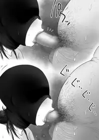 [M-STYLE] Panya no Himeko-san no Himegoto 2