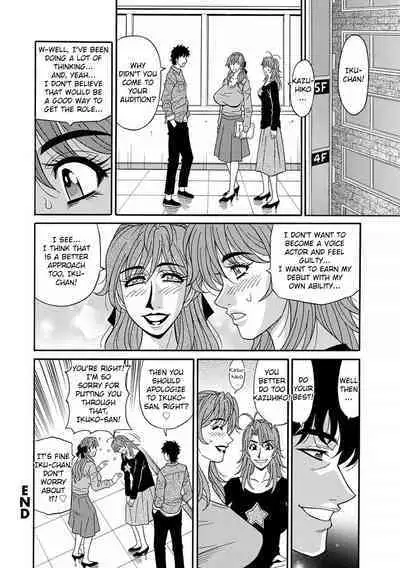 [Ozaki Akira] Hitozuma Seiyuu Ikuko-san Ch. 1-6 [English] [Digital]