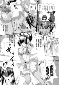 [Musashi Daichi] Valkyrie Striker ~Ikitsuzukeru Gensou Otome~