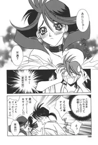 [Yuuki Mitsuru] Lovers