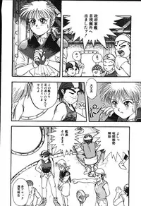 [Putomain] Koisuru CD Player