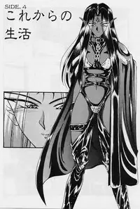 [Karura Syou] Sakura trouble magic